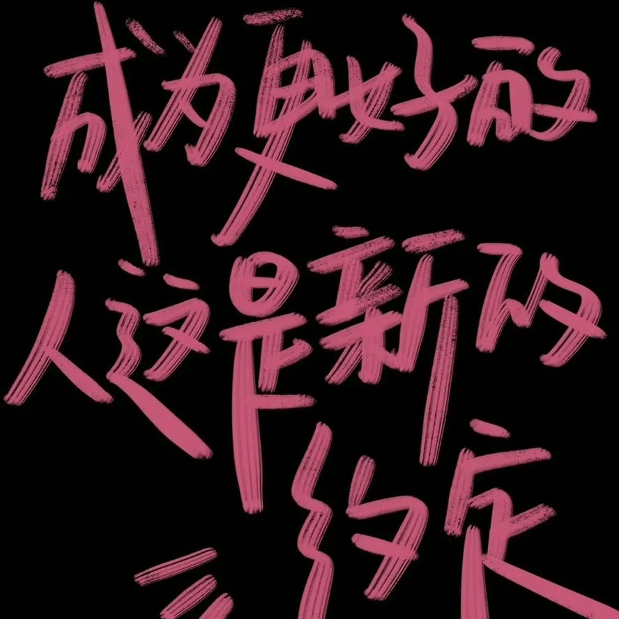 97号线站台