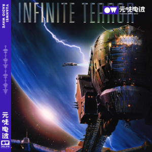 vol.78- 《黑洞表面》：痛苦绝望的亚空间炼狱之旅&安全出口