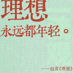 半岛铁盒一开,青春全漏了出来,00后根本不懂我在哭什么