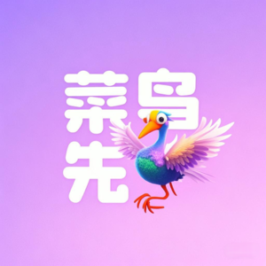 No.4:微信聊天，语音OR文字？哪个让你沟通更高效？