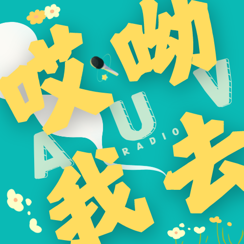 Drama预警！我的离谱消费经历！ episode artwork