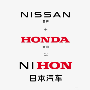 EP32 世界第三大车企的成立，大势所趋还是绝望之举