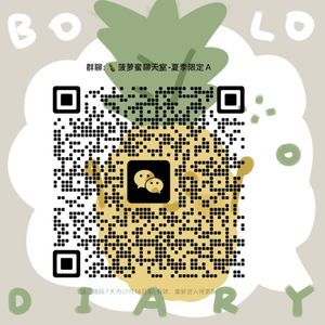诶嘿怎么还是迷迷糊糊的一天 📅 26.Jul.7