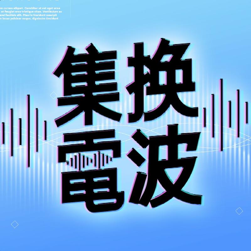 Podcast cover
