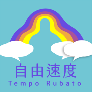 自由速度
