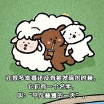 不是顾客是听客而已