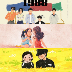 【漫谈亲情向】Vol.002育儿先育己?《苦尽柑来》 VS 《180天重启计划》,附赠选老公避坑指南!
