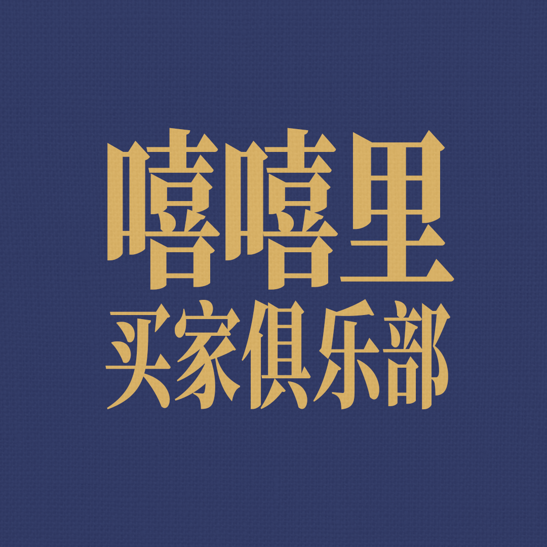 昔日网名大赏，一场黑历史的复盘罢了 episode artwork