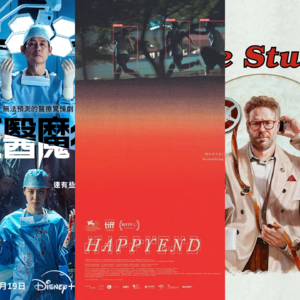 vol.34 片场中的青春魔师物语