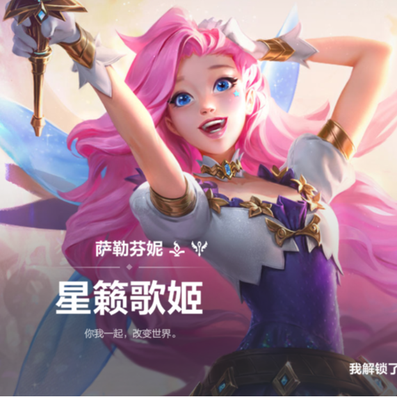 111.英雄联盟初上手 episode artwork