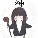 鹌鹑蛋是神
