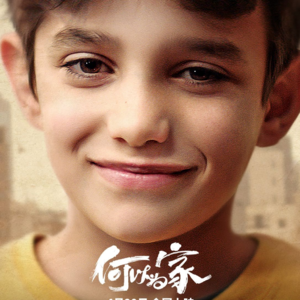 vol.15《何以为家》,相信家不只是墙壁与屋顶,而是被看见的权利