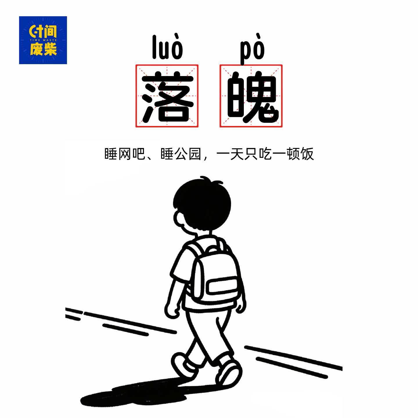 07|面试的时候竟然问我什么是性冷淡 episode artwork