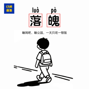 07|面试的时候竟然问我什么是性冷淡