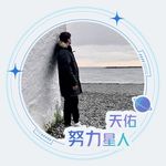 本杰