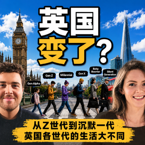 🇬🇧英国世代大盘点