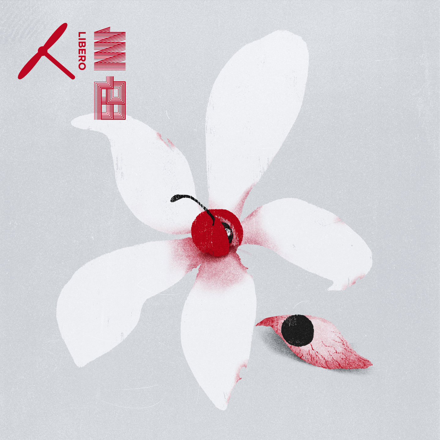 cover of episode Vol.69 男导演的旧山河，女观众的空悲切