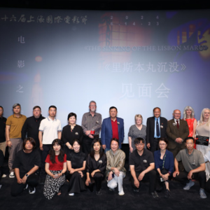 《里斯本丸沉没》首映：一段不再沉默的二战史