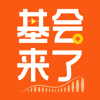 基会来了 | 经济有周期，消费永不眠