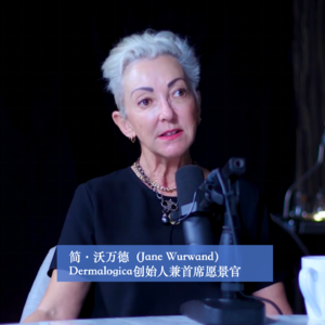 商业顺手记64｜简·沃万德（Jane Wurwand）：从苏格兰孤儿到护肤品牌的商业与人生哲学