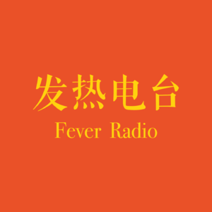 Vol.065 护理转行：从健康管理到医学编辑，职业倦怠后的其他可能性-小罗（DOH11）