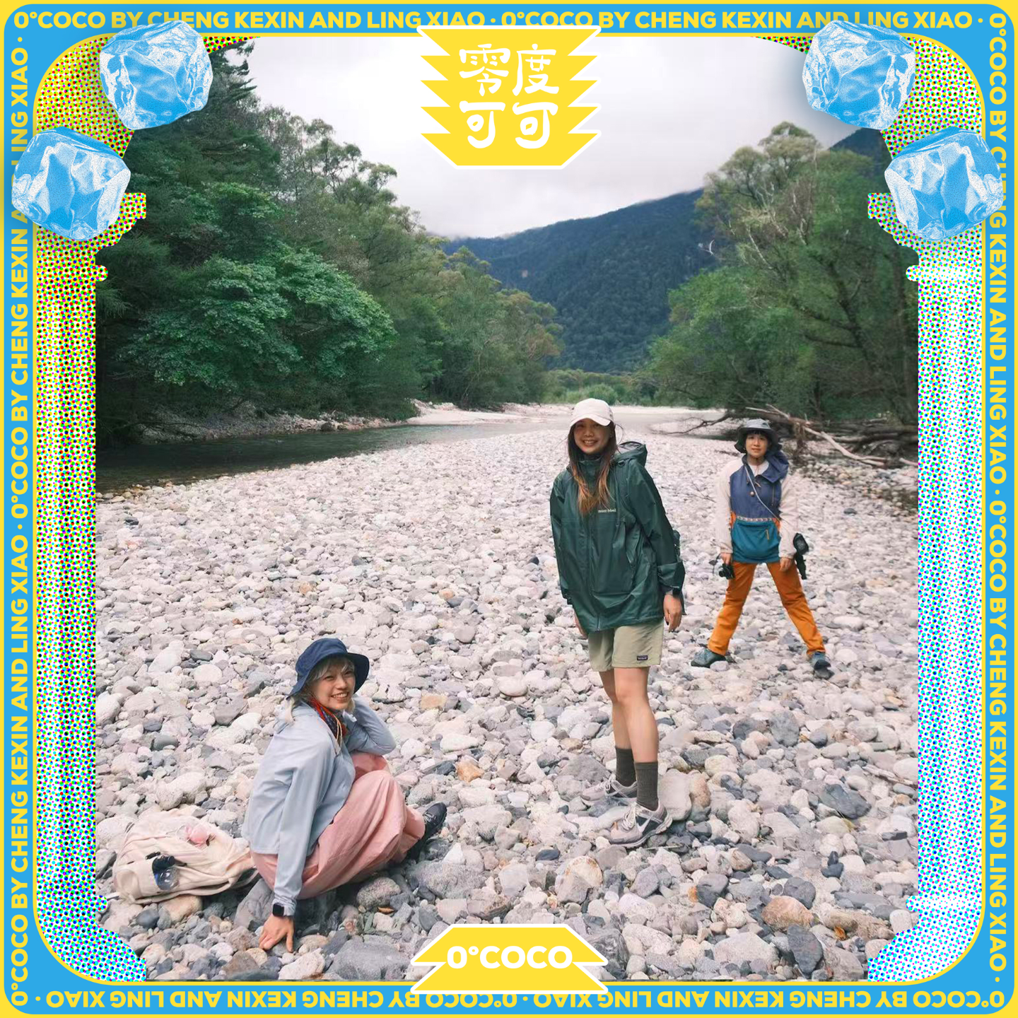E14. 松本&上高地: 徒步运动新手村, 熊铃声回荡的日本阿尔卑斯 episode artwork