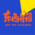 Ep1 美国文科教育的七年之痒：撞南墙还是通罗马