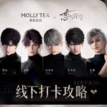 lm.【不吃独食】是的！我和「恋与深空」有过命的交情