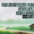 早稻田_LLL7