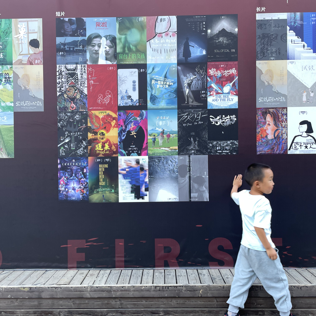Vol.008第一次来FIRST青年影展：主角没成长、故事没逆袭的电影真的有人看吗？ episode artwork