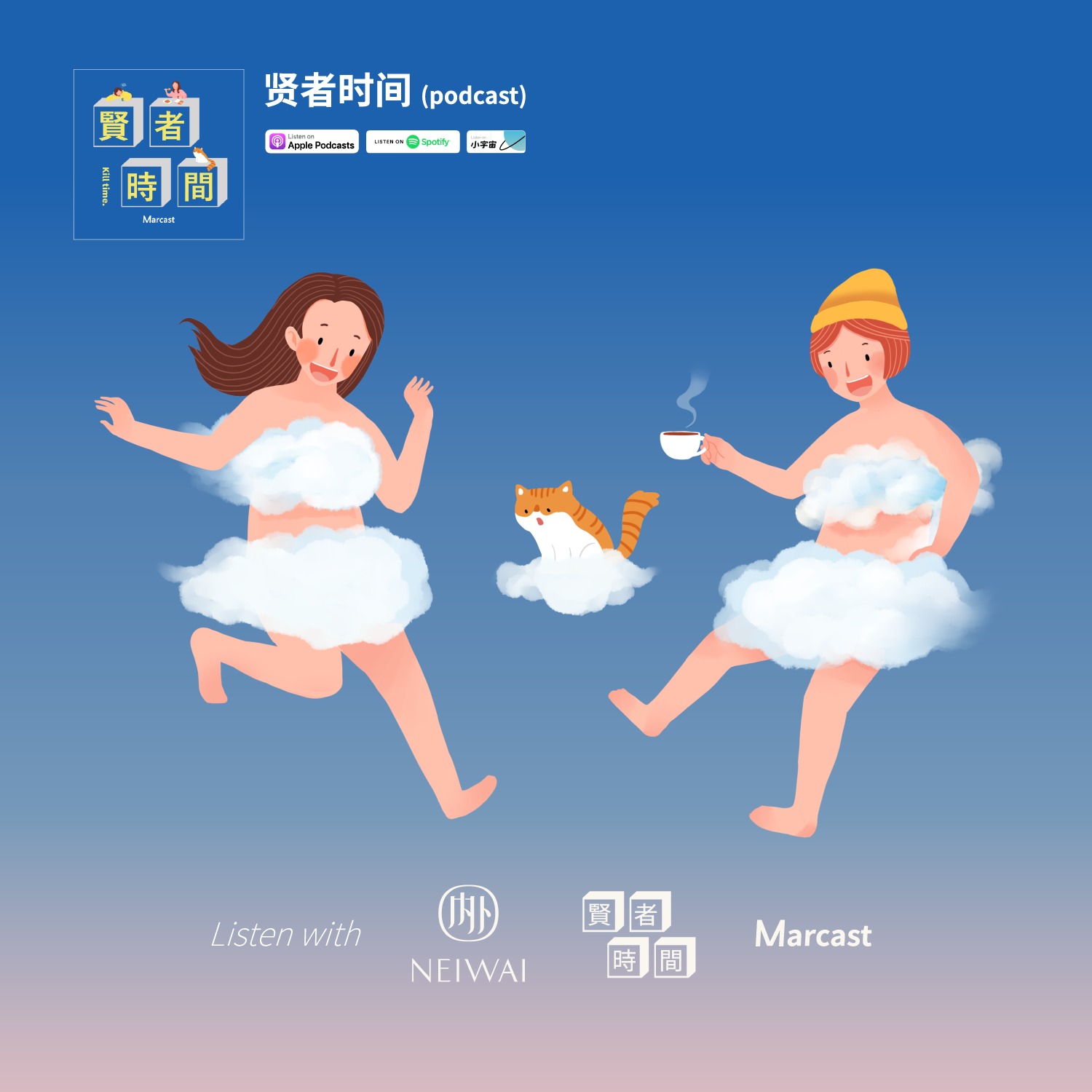 cover of episode 09: 你不是一枚 U 盘，​你的身体曾属于旷野