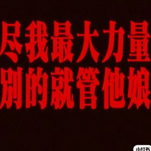 那个刚毕业不工作选择当咖啡厅服务员的朋友现在怎么样了？