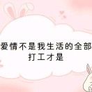 摸鱼的知更鸟