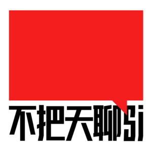 Vol.1 ｜恋爱超过一年，心动会变吗？