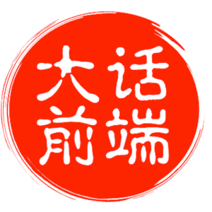 Vol.014 项目提前优化会“死”吗