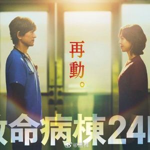 Vol.18 秋季档日据概览 & 日娱资讯速览