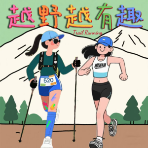 NO.1高原趣野：双倍海拔的双倍快乐