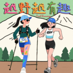NO.1高原趣野：双倍海拔的双倍快乐