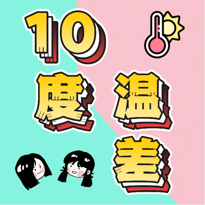 EP02 减肥血泪史大避雷！科学甩肉指南：绕开这些坑，收获健康力量人生 episode artwork
