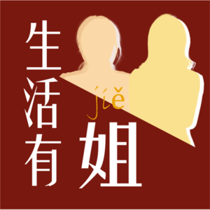 小红书万粉知识博主吐槽大会：2024想靠自媒体赚钱有多难