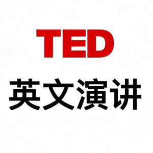 TED演讲视频 | 团队成功最强有力的预测指标