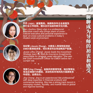 #1 人生外挂已上线 -- 导师来了！