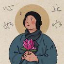 知名坐家郝胃口