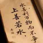 人间有味是清欢2026