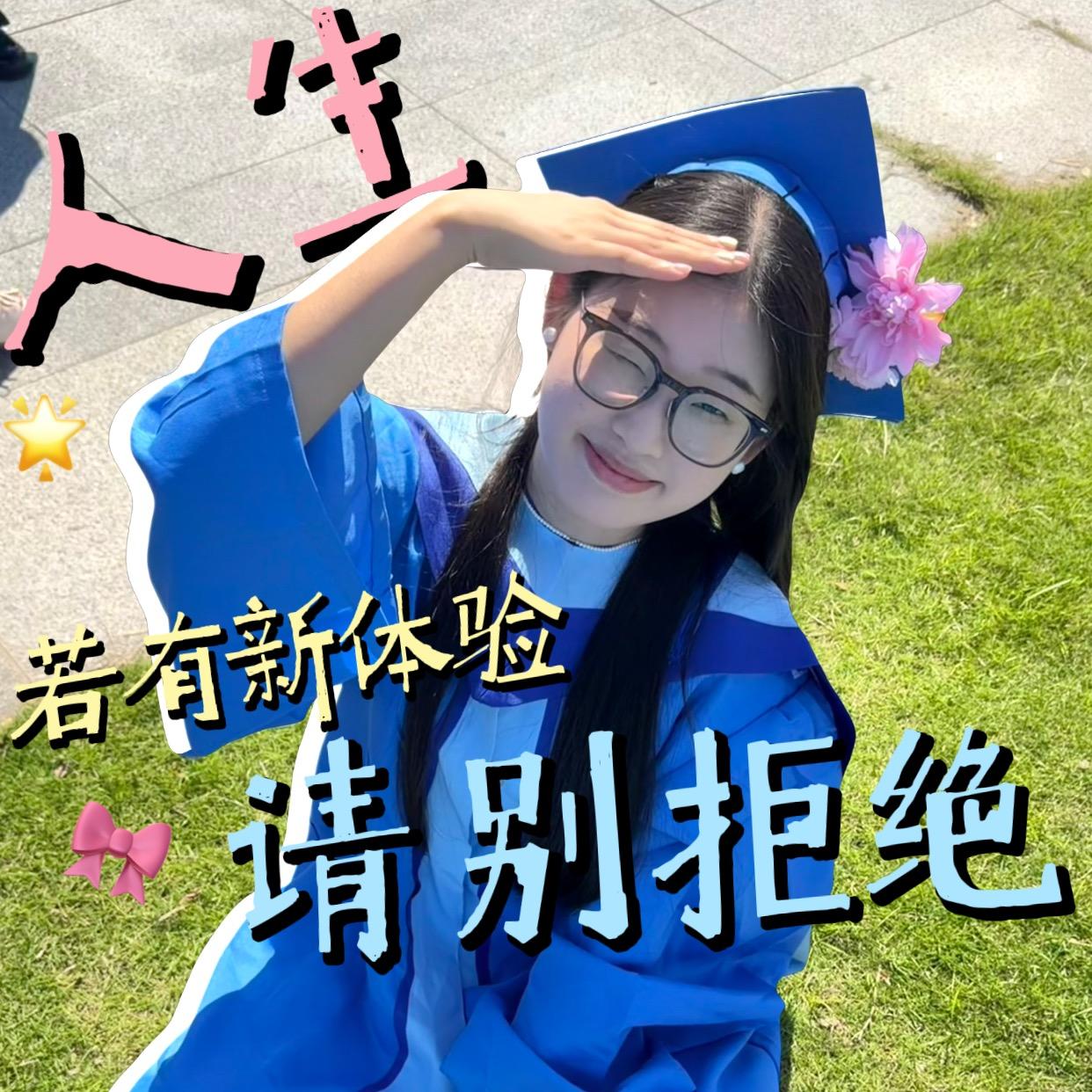Vol.31:让万物穿过自己｜亲爱的朋友，生命若有新体验，请别拒绝 episode artwork