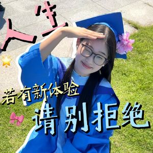 Vol.31:让万物穿过自己｜亲爱的朋友，生命若有新体验，请别拒绝