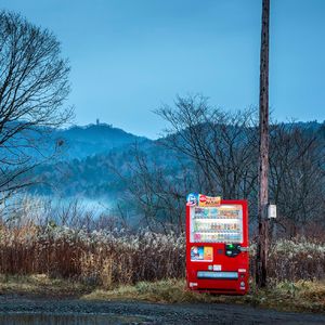好设计市集：劳动节，聊聊打工人被自动贩卖机治愈的瞬间