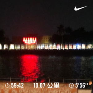 Ep07工作压力和不想运动