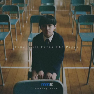 电影散场后010｜《年少日记》：东亚小孩，越懂事越痛苦