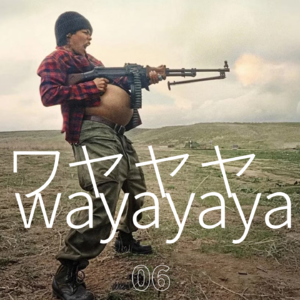 一战再战?先别革命,孩子是谁的搞清楚!